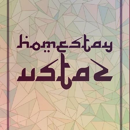 טאיפינג Homestay Ustaz מראה חיצוני תמונה